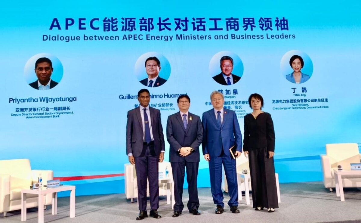 Perú ofrece su potencial energético a Asia-Pacífico